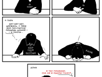 Превью выпуска №7