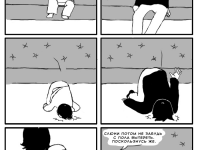 Превью выпуска №9