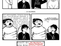 Превью выпуска №10