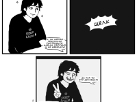 Превью выпуска №13