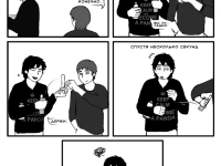 Превью выпуска №15