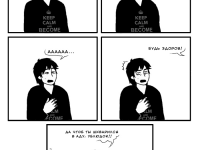 Превью выпуска №19