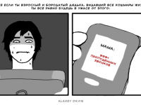 Превью выпуска №21