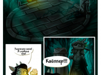 Превью выпуска №7