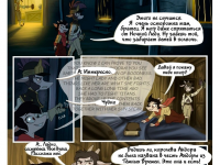 Превью выпуска №10