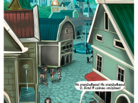 Превью выпуска №12