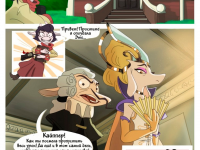 Превью выпуска №13