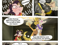 Превью выпуска №14