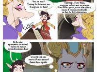 Превью выпуска №17