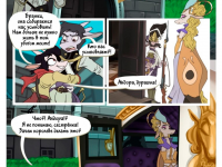 Превью выпуска №19