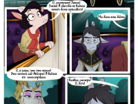 Превью выпуска №20