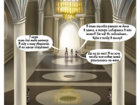 Превью выпуска №21