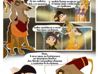 Превью выпуска №22