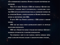 Превью выпуска №7