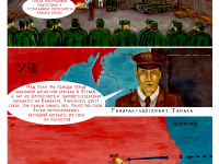 Превью выпуска №11