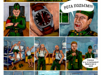 Превью выпуска №13