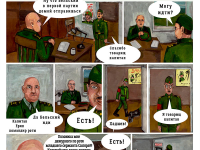 Превью выпуска №15