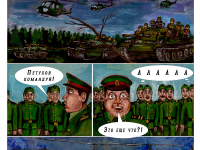 Превью выпуска №20