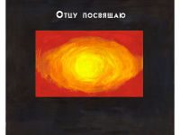 Превью выпуска №76