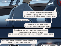 Превью выпуска №1