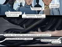 Превью выпуска №2