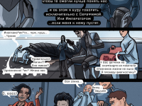 Превью выпуска №3