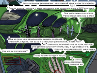 Превью выпуска №4