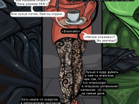 Превью выпуска №5