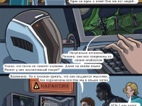 Превью выпуска №6