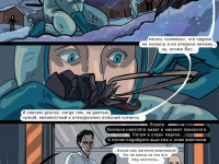 Превью выпуска №10