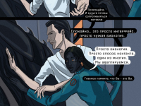 Превью выпуска №11