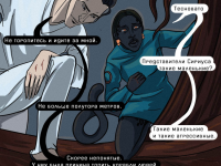 Превью выпуска №12