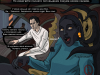 Превью выпуска №13