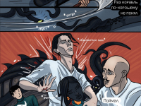 Превью выпуска №18