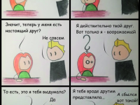 Превью выпуска №2