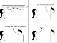 Превью выпуска №3