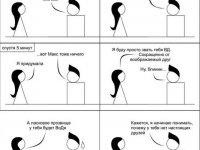 Превью выпуска №4