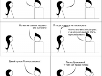 Превью выпуска №6