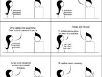 Превью выпуска №7