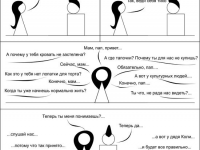 Превью выпуска №8