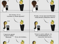 Превью выпуска №9