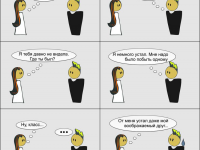 Превью выпуска №13