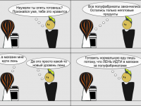 Превью выпуска №14