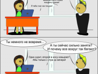 Превью выпуска №15