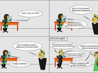 Превью выпуска №16