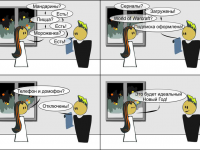 Превью выпуска №17