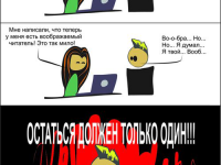 Превью выпуска №19