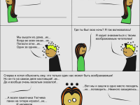 Превью выпуска №20