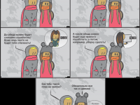 Превью выпуска №21