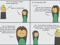 Превью выпуска №22